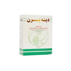 پودر دینه برن دینه 250 گرم