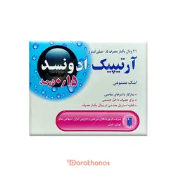 قطره استریل چشمی اشک مصنوعی آرتیپیک ادونسد 0.15% 21 عددی