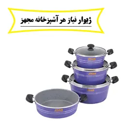 سرویس پخت و پز ژیوار کد 0197 دکورابو