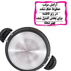 سرویس پخت و پز ژیوار کد 0197 دکورابو