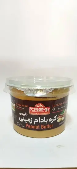 کره بادام زمینی