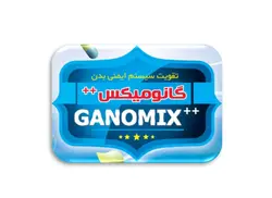 محصول  شماره ۲ دکتر مهدیزاده: حاوی قارچ گانودرما و سایر قارچ های دارویی