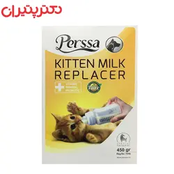 شیر خشک گربه پرسا مدل Kitten milk (بچه گربه) وزن 450 گرم
