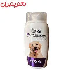 شامپو ضد انگل حیوانات پرسا  حجم 250 میلی لیتر