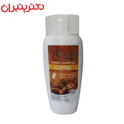شامپو حیوانات پرسا مدل قهوه حجم 250 میلی لیتر