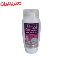شامپو ضد انگل حیوانات پرسا حجم 250 میلی لیتر