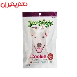 غذای تشویقی سگ JerHigh جرهای مدل کوکی مرغ وزن 70 گرم