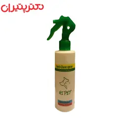 اسپری ضد جویدن حیوانات خانگی های پت - پت شاپ اینترنتی دکتر پتیران