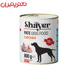 کنسرو غذای سگ شایر مدل مرغ وزن 800 گرم