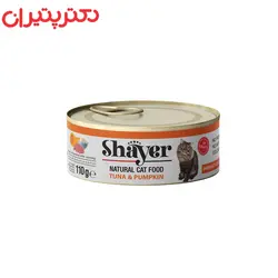کنسرو غذای گربه شایر مدل تن و کدو حلوایی وزن 110 گرم