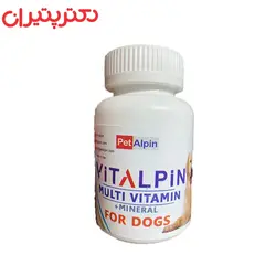 قرص مولتی ویتامین سگ پتالپین بسته 120 عددی