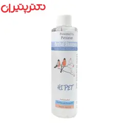 شامپو پرنده های پت حجم 250 میلی لیتر - پت شاپ اینترنتی دکتر پتیران