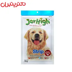 غذای تشویقی سگ JerHigh جرهای مدل اسنک نواری مرغ وزن 70گرم