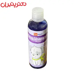 شامپو  سگ پت آلپین مدل  PUPPY (توله سگ) حجم 200 میلی لیتر