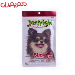 غذای تشویقی سگ JerHigh جرهای مدل استیک وزن ۷۰گرم