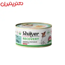 کنسرو ریکاوری سگ شایر حاوی مرغ و سبزیجات وزن 200 گرم