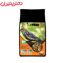 آجیل عروس هلندی تاپ فید مدل کوکتل آجیل وزن 750 گرم