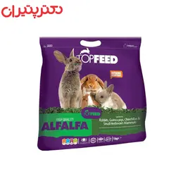 یونجه جوندگان تاپ فید وزن 1 کیلوگرم