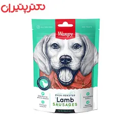غذای تشویقی سگ ونپی مدل Sausags Lamb وزن 100 گرم