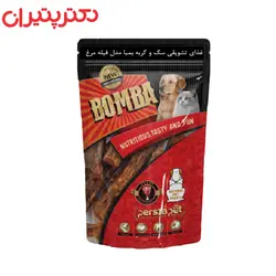 غذای تشویقی سگ و گربه بمبا مدل فیله مرغ وزن 100 گرم
