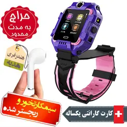ساعت هوشمند v-89 plus (دارای ردیاب) سیمکارتخور و ریجستر شده + هندزفری و دستبند هدیه و گارانتی یکساله