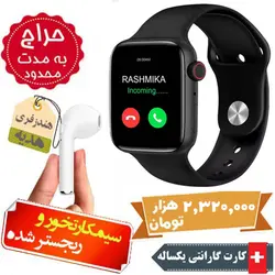 ساعت هوشمند K10 PRO سیمکارتخور – ریجستر شده همراه هندزفری بلوتوث هدیه و دستبند هدیه و کارت گارانتی یکساله