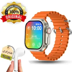 ساعت هوشمند WATCH ULTRA دارای GPS همراه هندزفری هدیه و دستبند هدیه