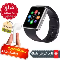 ساعت هوشمند A13 سیمکارتخور , ریجستر شده همراه هندزفری بلوتوث هدیه و دستبند هدیه و کارت گارانتی یکساله