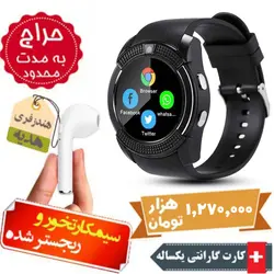 ساعت هوشمند A14 PLUS سیمکارتخور ریجستر شده + هندزفری هدیه و دستبند هدیه + گارانتی یکساله