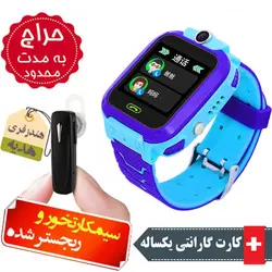 ساعت هوشمند ردیاب کودکان با قابلیت برقراری تماس