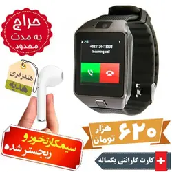 ساعت هوشمند D9 سیمکارتخور – ریجستر شده همراه هندزفری و دستبند هدیه و کارت گارانتی یکساله