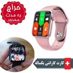 ساعت هوشمند AW9 – همراه دستبند هدیه و همراه کارت گارانتی یکساله