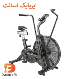 ایربایک اسالت - داینامیک فیت