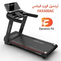 تردمیل فورد فیتنس FA5500AC| دویدن تابی نهایت در اتاقتان