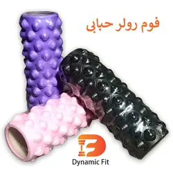 فوم رولر حبابی| غلتک ورزشی محبوب برای تسکین دردهای عضلانی