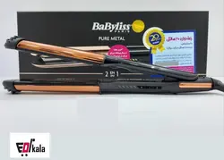 اتومو دو کاره (صاف و فرکردن مو )بابلیس   ST481E  BaByliss