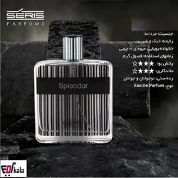 ادکلن اسپلندور بلک-مشکی- Splendor Black