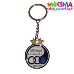 جاکلیدی فلزی مدل لوگوی باشگاه استقلال