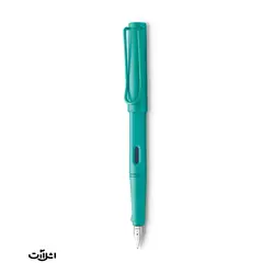 خودنویس لامی سافاری آکو آمارین 21 LAMY safari fountain pen - فروشگاه اینترنتی اِشل آرت