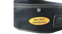 کمربند بدنسازی بلت مدل Homaie sport اسپرت