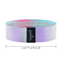 کش مینی لوپ پارچه ایی  گلدن استار مدل ۲۰۲۰ GOLDEN STAR