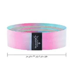 کش مینی لوپ پارچه ایی  گلدن استار مدل ۲۰۲۰ GOLDEN STAR