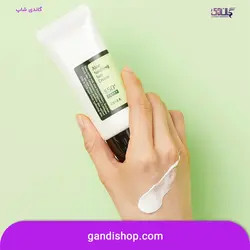 ضد آفتاب آلوئه ورا کوزارکس SPF50 حجم 50 میل | گاندی شاپ