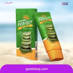 ضدآفتاب آلوئه ورا فارم استی وزن 70 گرم | گاندی شاپ