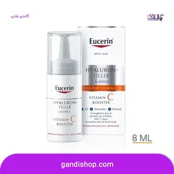 سرم 3کاره هیالورون فیلر اوسرین حجم 8 میل | گاندی شاپ
