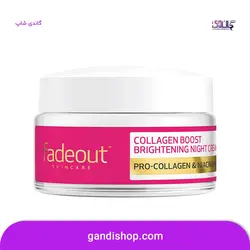 کرم شب روشن کننده و کلاژن ساز فیداوت حجم 50 میل | گاندی شاپ