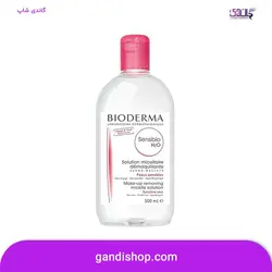 میسلار واتر بایودرما مدل snsibio H2O  (پوست خشک)