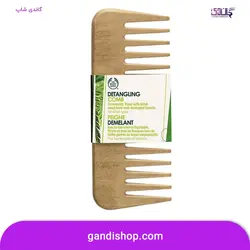 شانه چوبی بادی شاپ