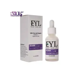 سرم کلاژن ساز EYL