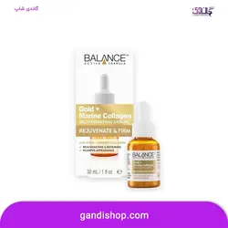 سرم لیفتینگ گلد کلاژن بالانس اصل حجم 30 میل